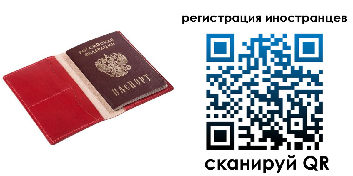 прописка от собственника в Тутаеве