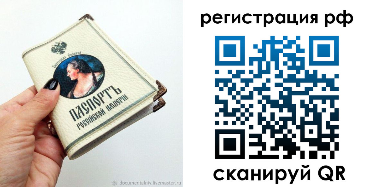 временная регистрация адрес в Тутаеве
