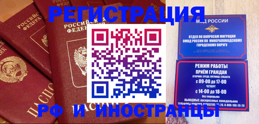 прописка паспорт в Тутаеве