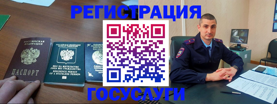 прописка для школы в Тутаеве