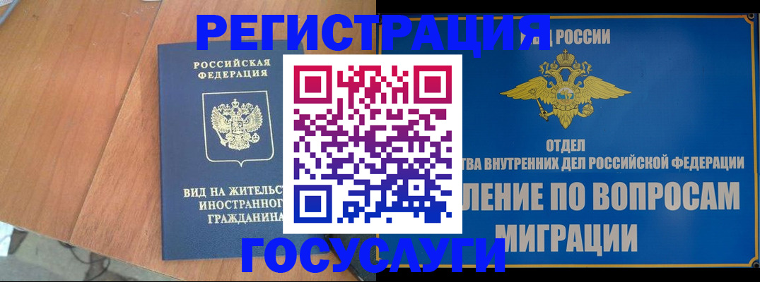 прописка поиск в Тутаеве