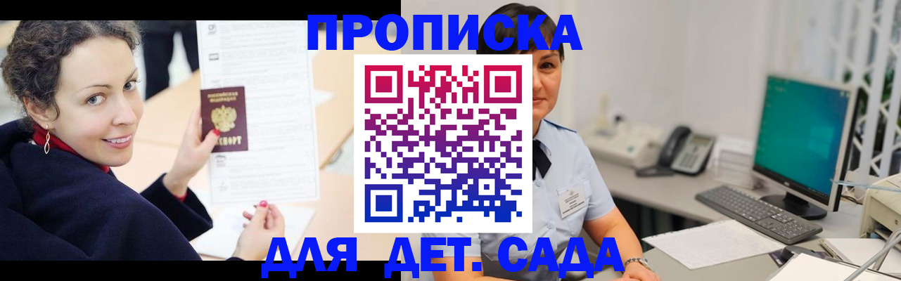 прописка для работы в Тутаеве