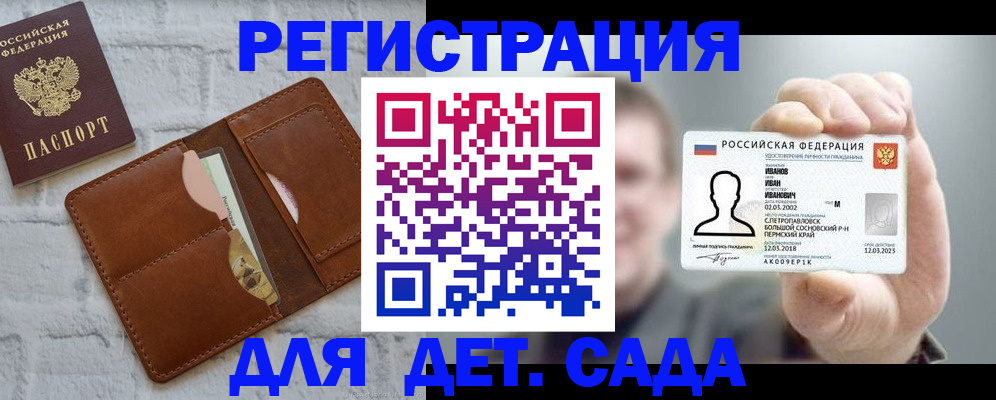 временная прописка в Тутаеве