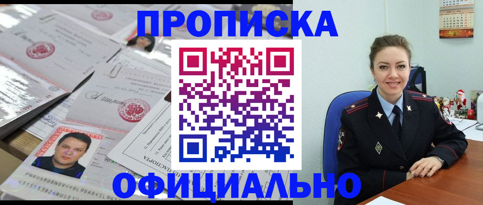 временная регистрация в Тутаеве