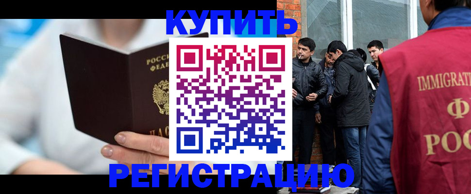 временная регистрация гарантия в Тутаеве