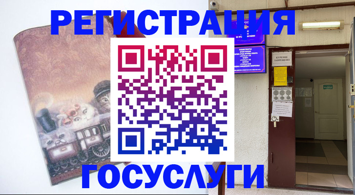 временная регистрация госуслуги в Тутаеве