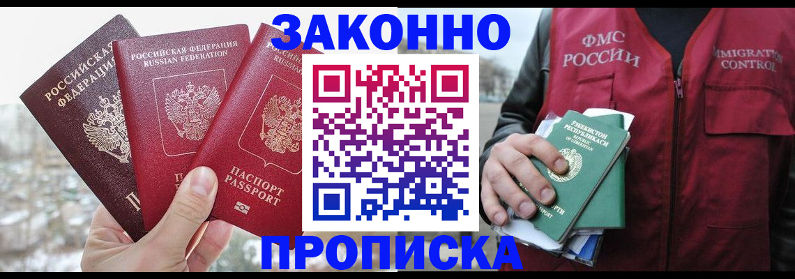 временная регистрация поиск в Тутаеве