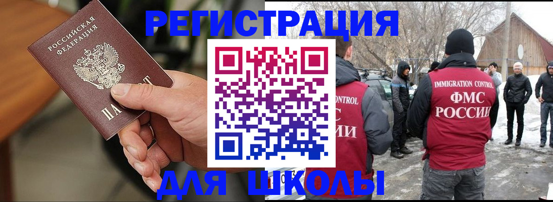 прописка паспорт в Тутаеве